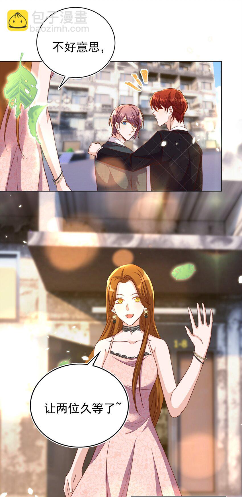 皇上別鬧 - 099 作者 - 7