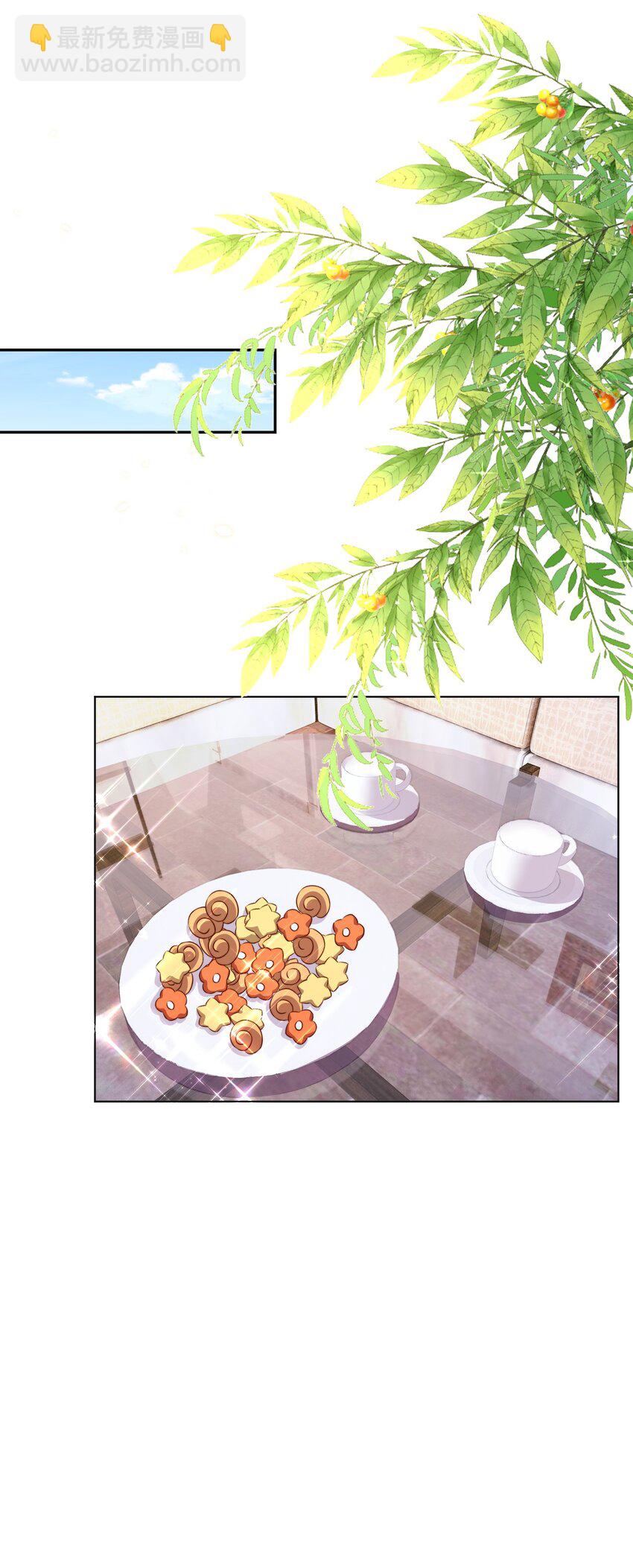 皇上別鬧 - 099 作者 - 4