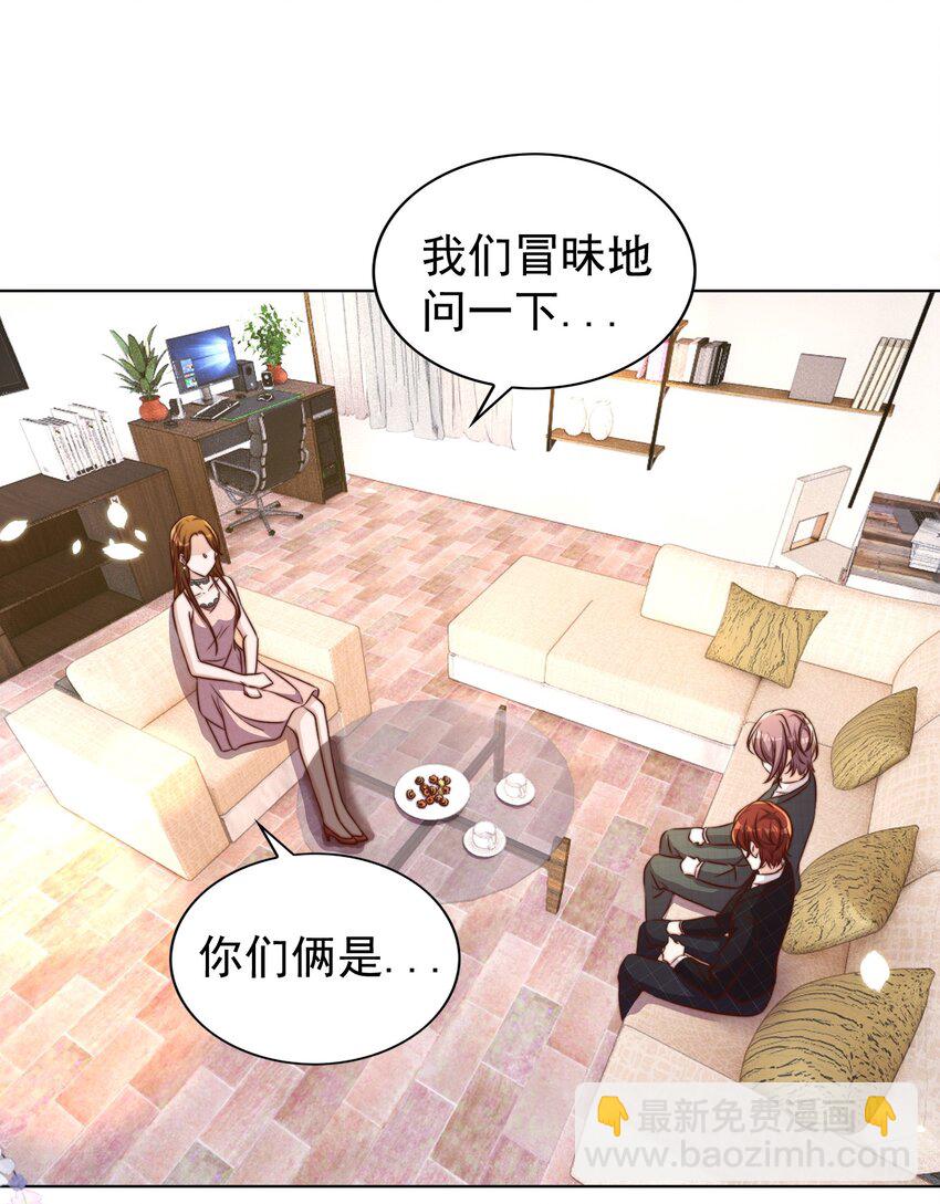 皇上別鬧 - 099 作者 - 5