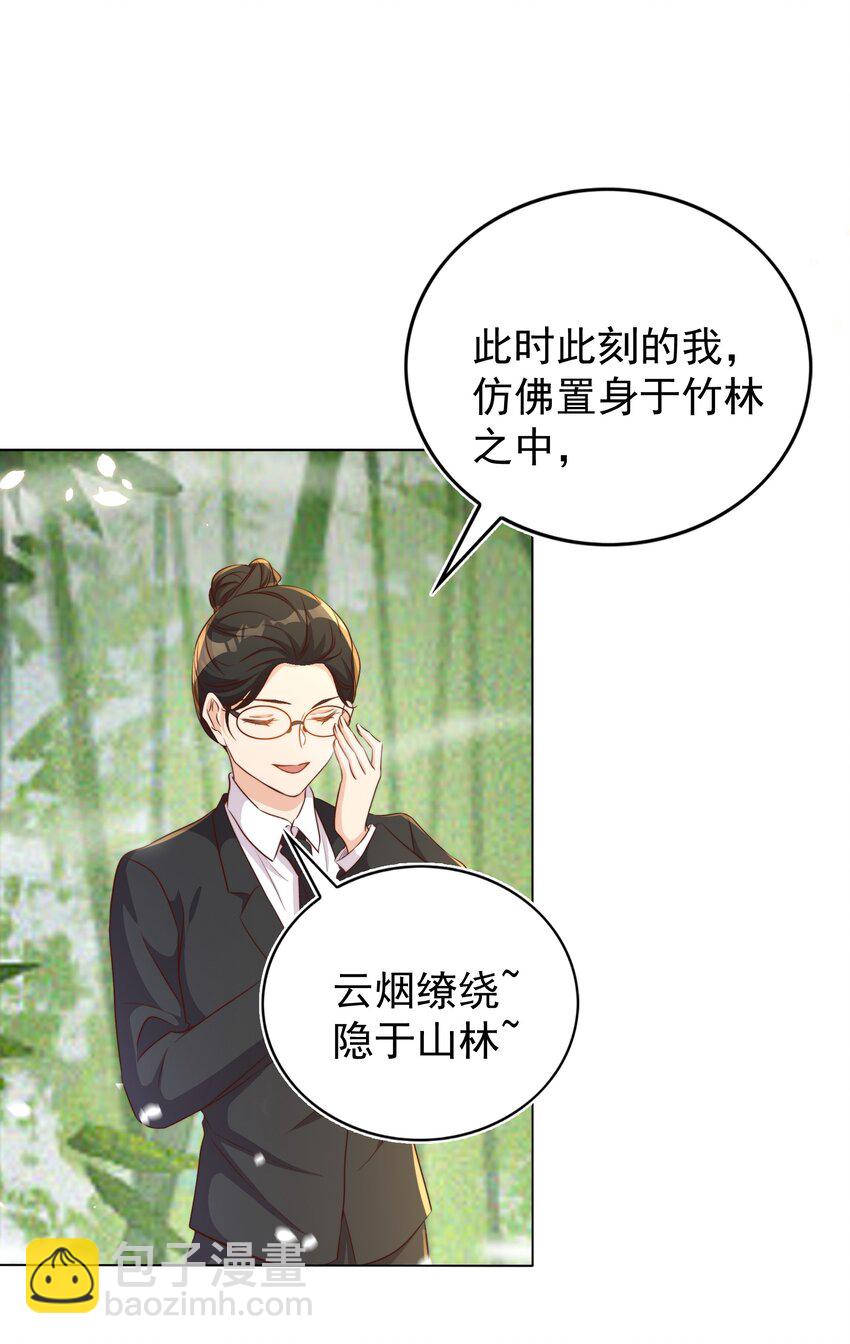 皇上別鬧 - 099 作者 - 3