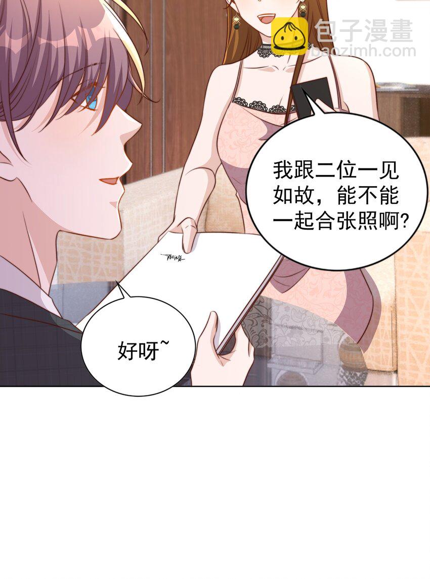 皇上別鬧 - 099 作者 - 1