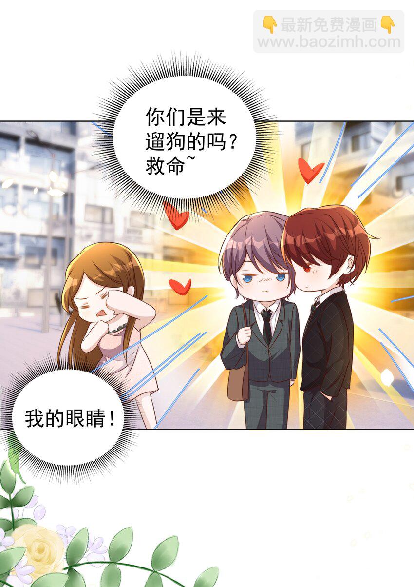 皇上別鬧 - 099 作者 - 7