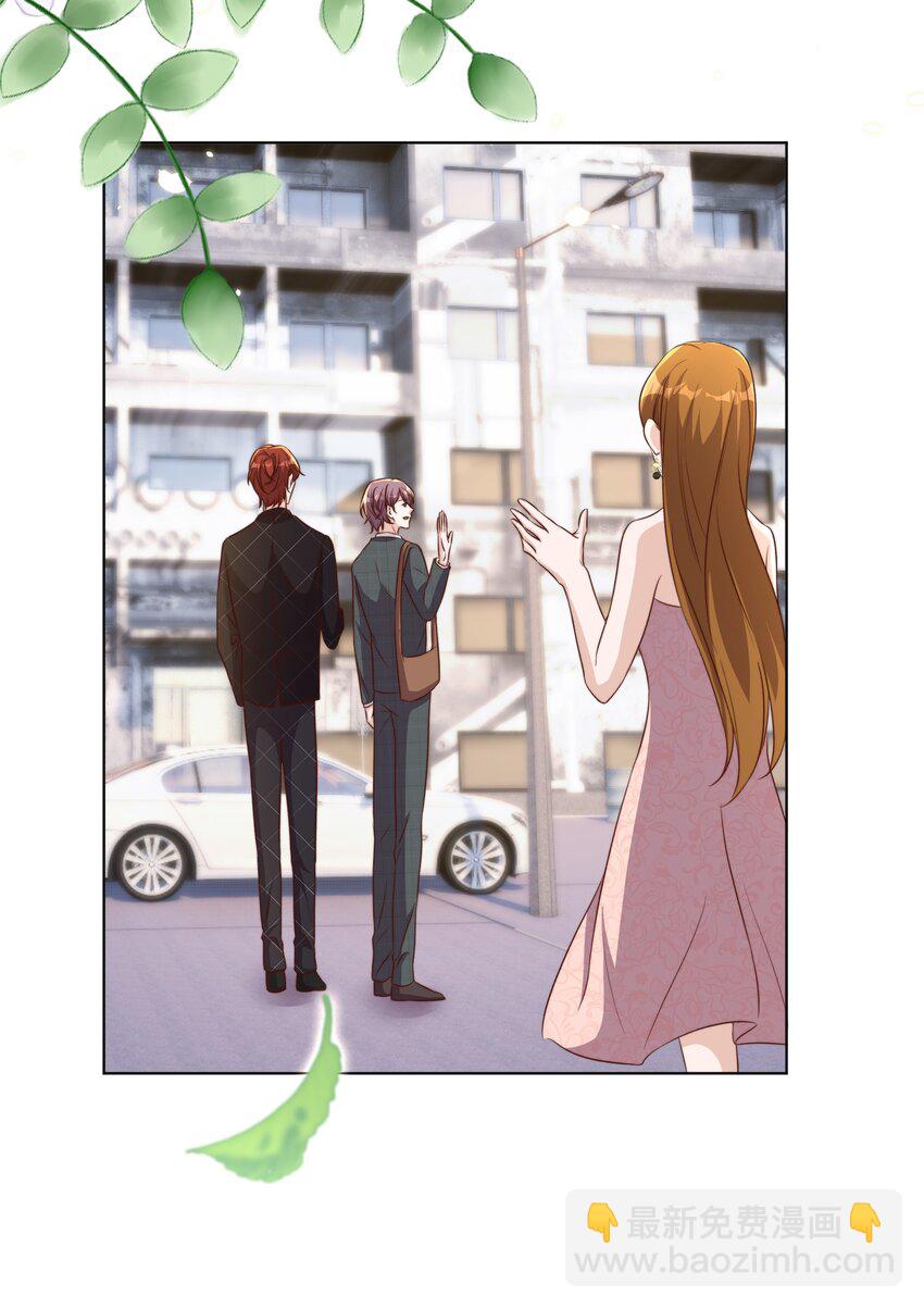 皇上別鬧 - 099 作者 - 1