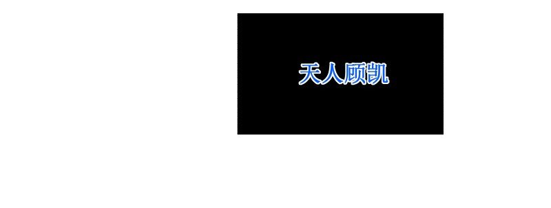 皇上別碰我 - 106 想回去 - 5