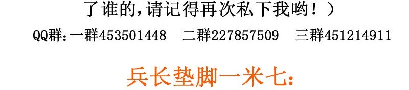 皇上别碰我 - 146 求之不得 - 1