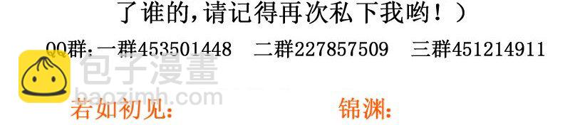 皇上别碰我 - 148 按罪当诛 - 4