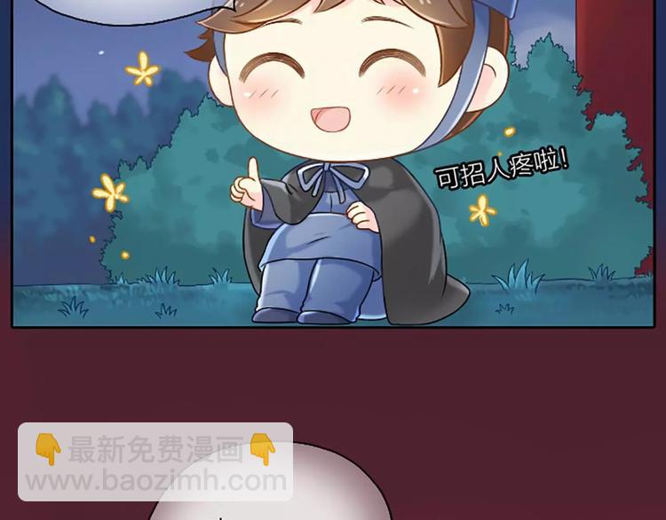 第2话 被塞了一嘴狗粮-第2话