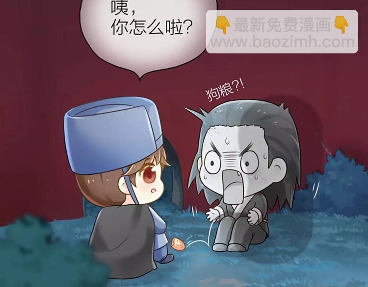 第2话 被塞了一嘴狗粮-第2话