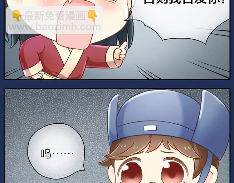 第2话 被塞了一嘴狗粮-第2话