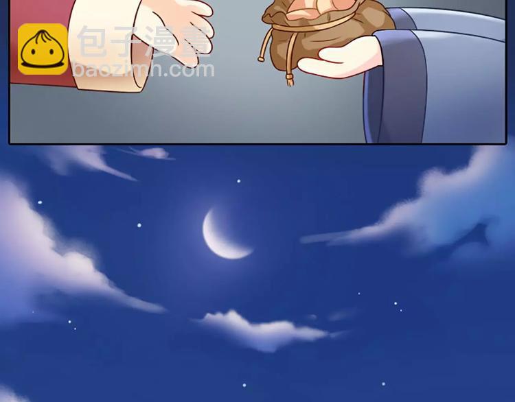 第2话 被塞了一嘴狗粮-第2话