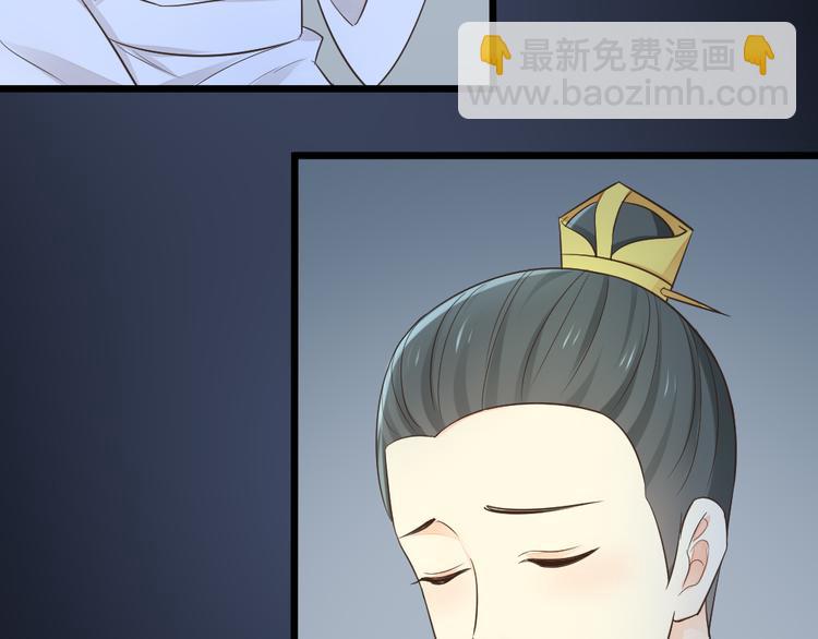 第三季 03你是朕心悦的人(1/2)-第102话