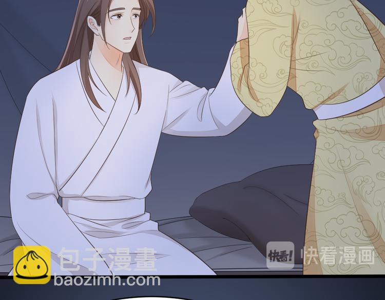 第三季 03你是朕心悦的人(1/2)-第102话