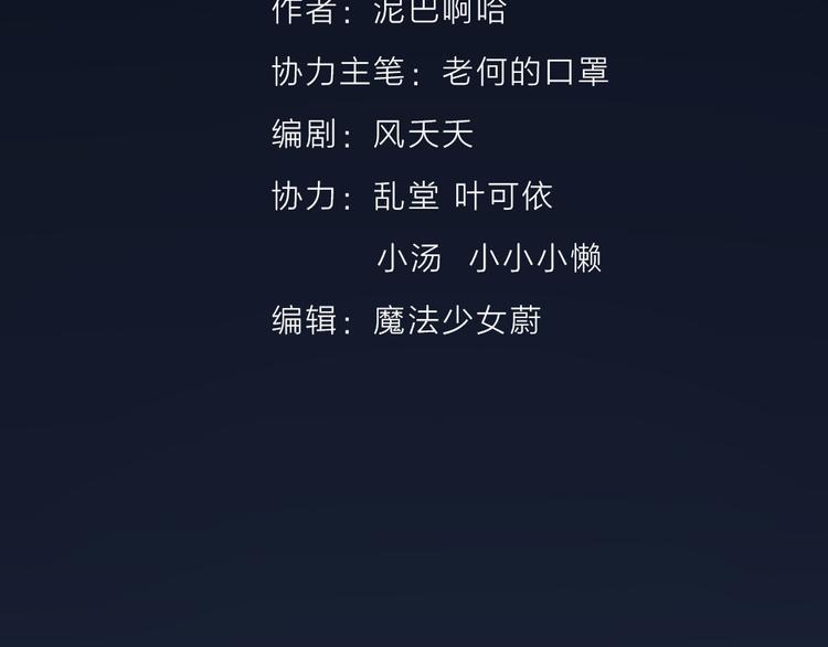 第三季 03你是朕心悦的人(1/2)-第102话