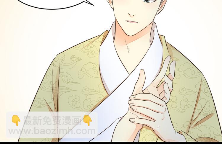 第三季 03你是朕心悦的人(1/2)-第102话