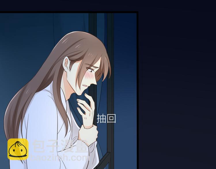 第三季 03你是朕心悦的人(1/2)-第102话