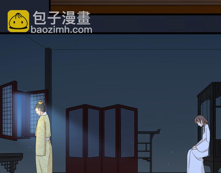 第三季 03你是朕心悦的人(1/2)-第102话