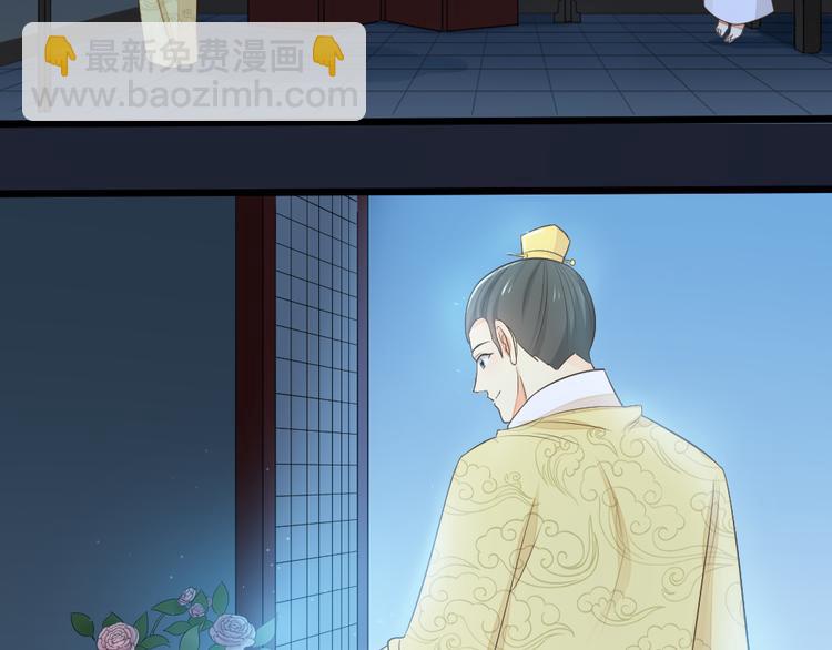 第三季 03你是朕心悦的人(1/2)-第102话