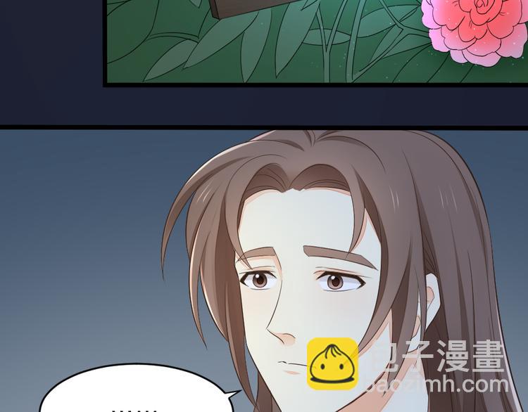 第三季 03你是朕心悦的人(1/2)-第102话