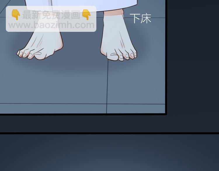 第三季 03你是朕心悦的人(1/2)-第102话