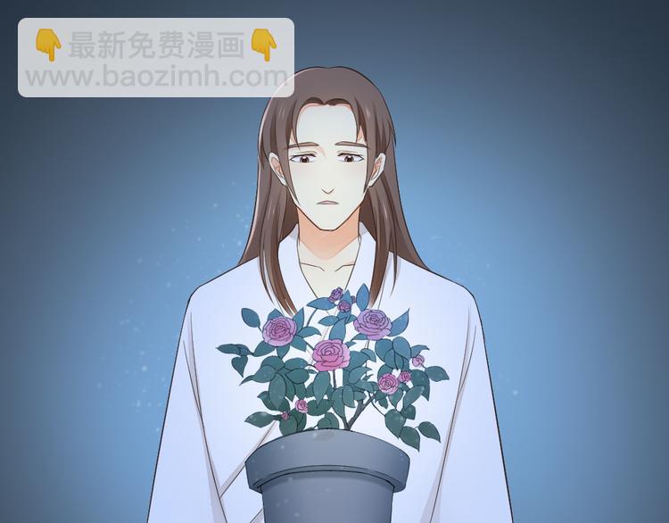 第三季 03你是朕心悦的人(1/2)-第102话