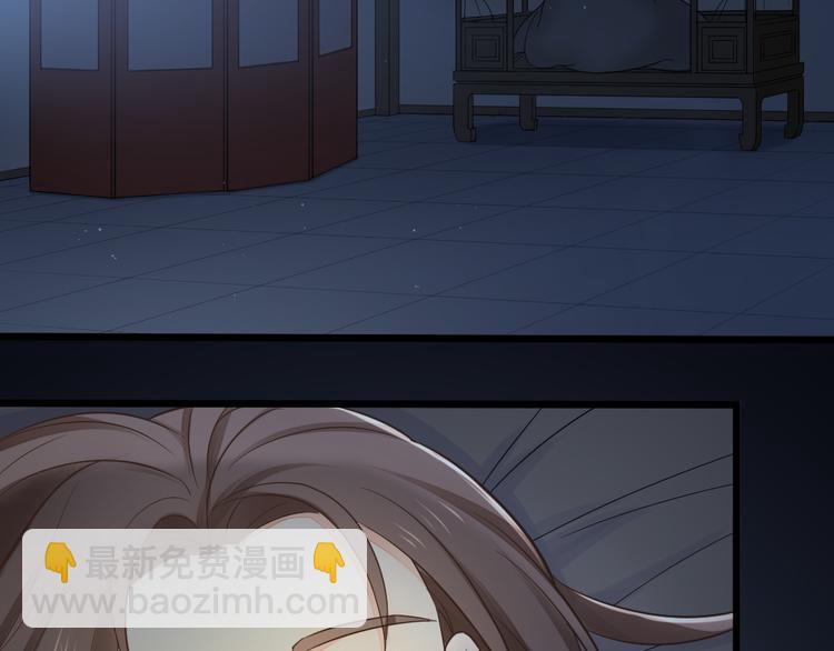 第三季 03你是朕心悦的人(1/2)-第102话