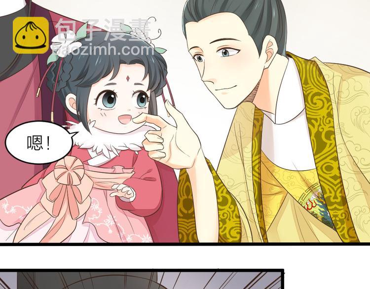 第三季 03你是朕心悦的人(1/2)-第102话