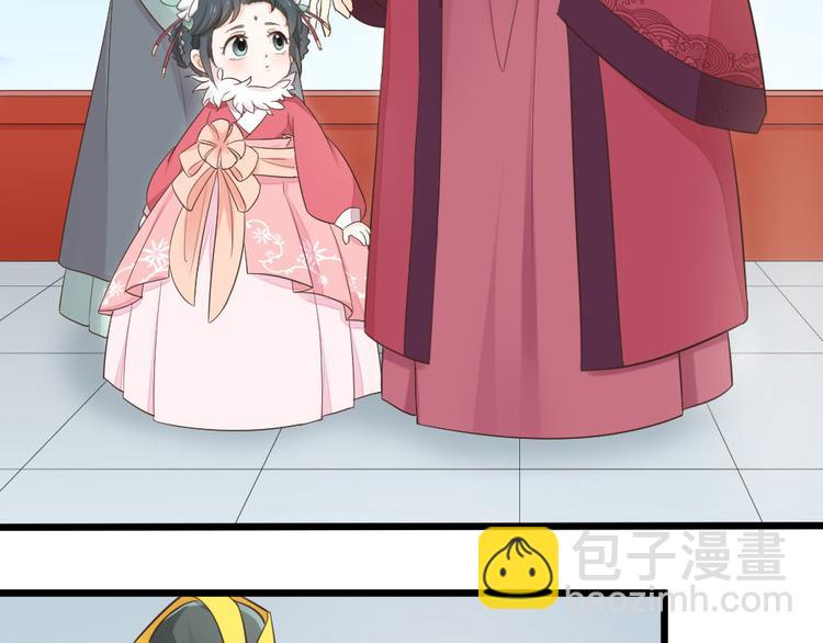 第三季 03你是朕心悦的人(1/2)-第102话