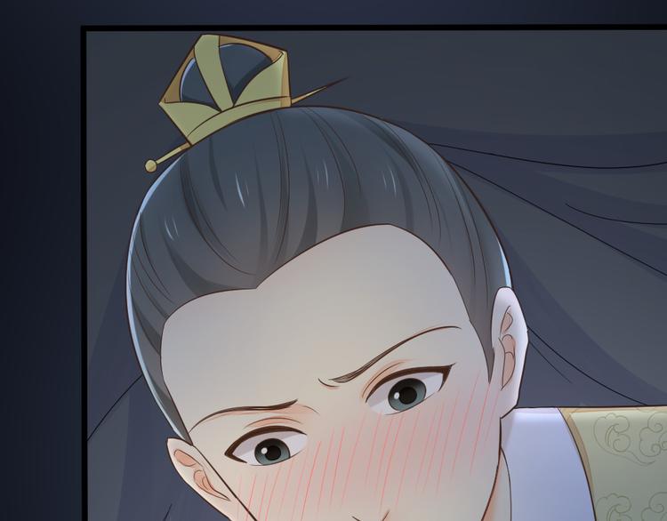 第三季 03你是朕心悦的人(1/2)-第102话