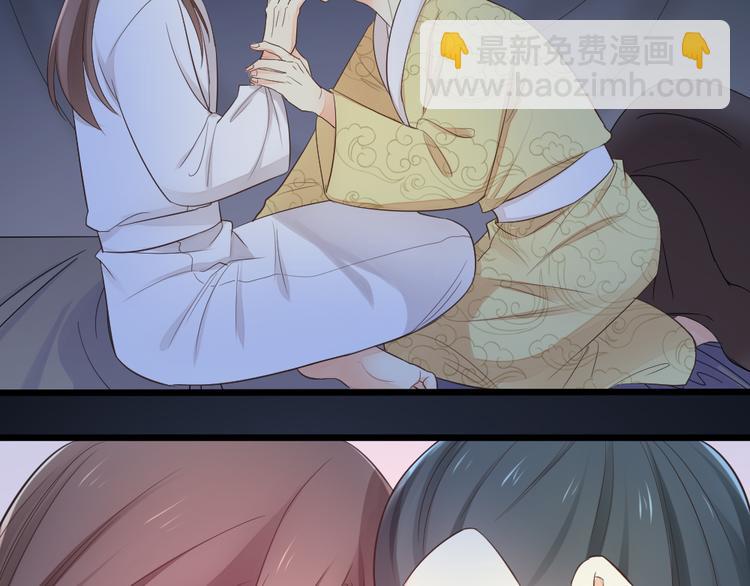 第三季 03你是朕心悦的人(1/2)-第102话