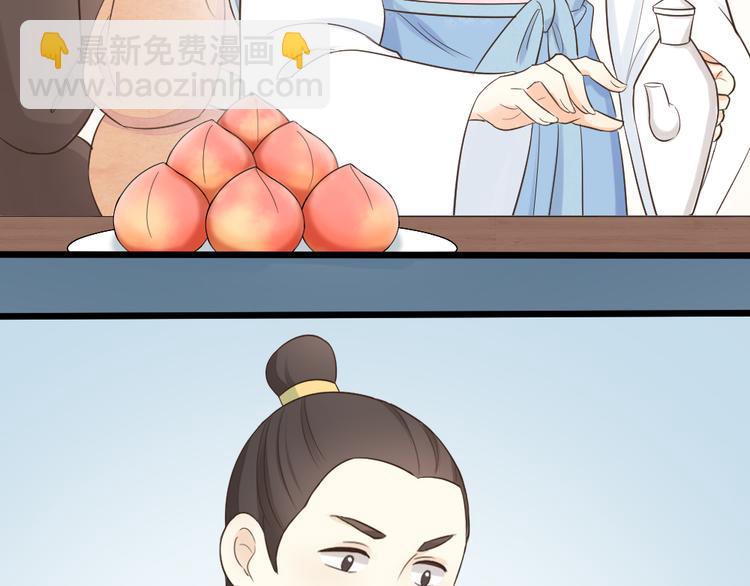 第三季 05你不止是朕的贤臣(1/2)-第104话