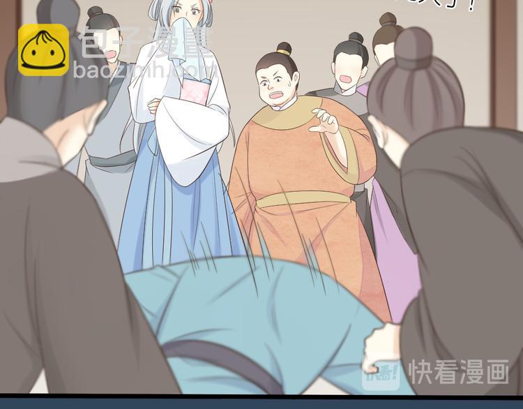 第三季 05你不止是朕的贤臣(1/2)-第104话