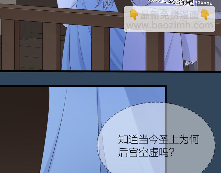 第三季 05你不止是朕的贤臣(1/2)-第104话