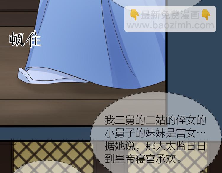 第三季 05你不止是朕的贤臣(1/2)-第104话