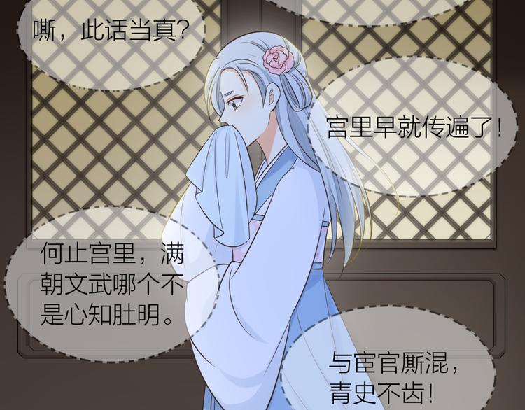 第三季 05你不止是朕的贤臣(1/2)-第104话