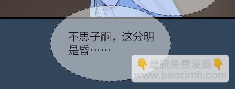 第三季 05你不止是朕的贤臣(1/2)-第104话