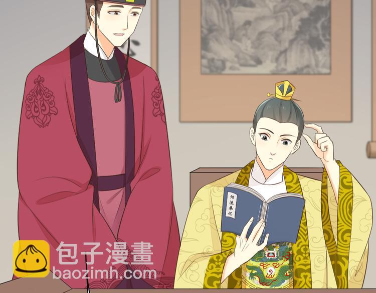 第三季 05你不止是朕的贤臣(1/2)-第104话