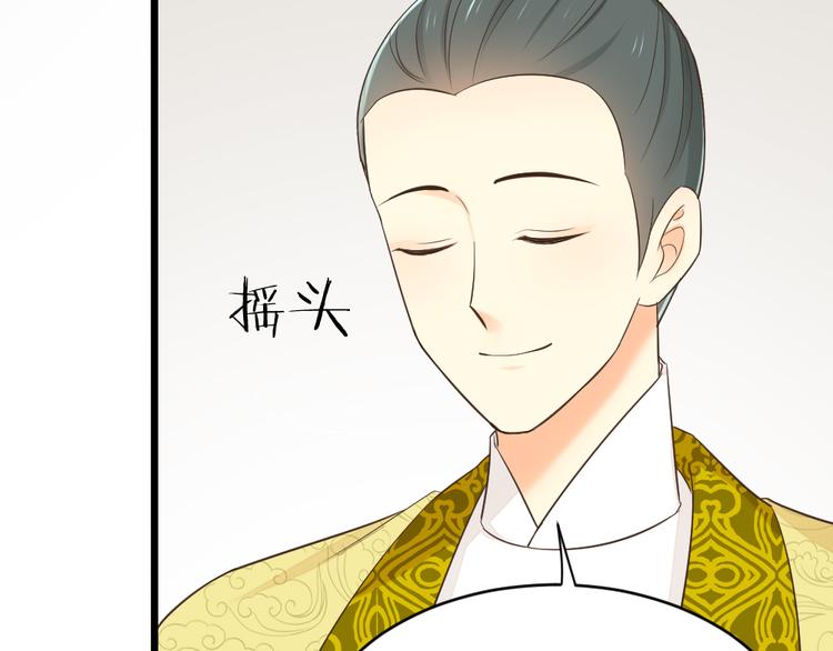 第三季 05你不止是朕的贤臣(1/2)-第104话