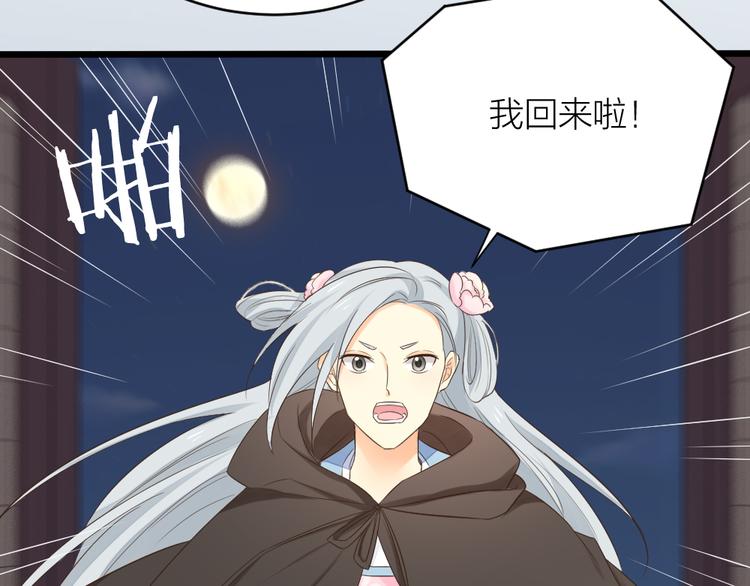 第三季 05你不止是朕的贤臣(1/2)-第104话