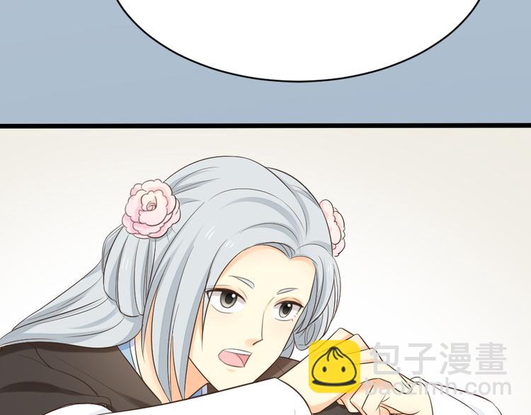 第三季 05你不止是朕的贤臣(1/2)-第104话