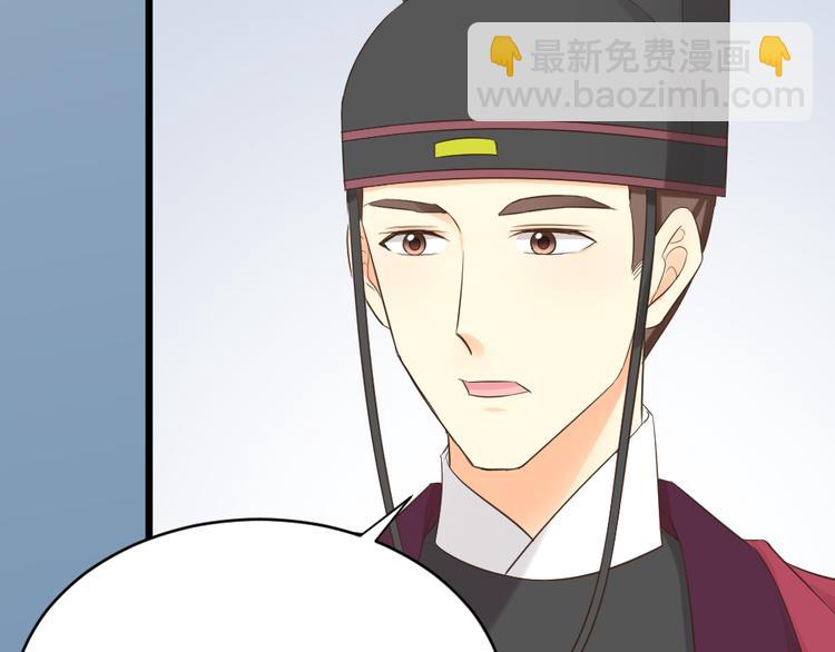 第三季 05你不止是朕的贤臣(1/2)-第104话