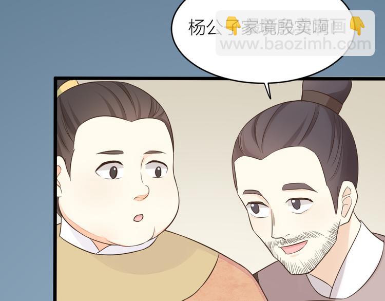 第三季 05你不止是朕的贤臣(1/2)-第104话