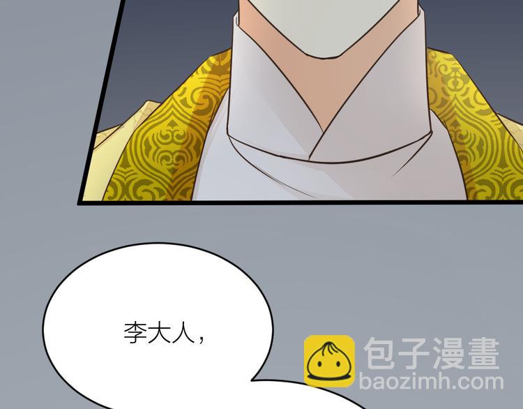 第三季 07口是心非(1/3)-第106话