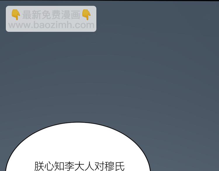 第三季 07口是心非(1/3)-第106话