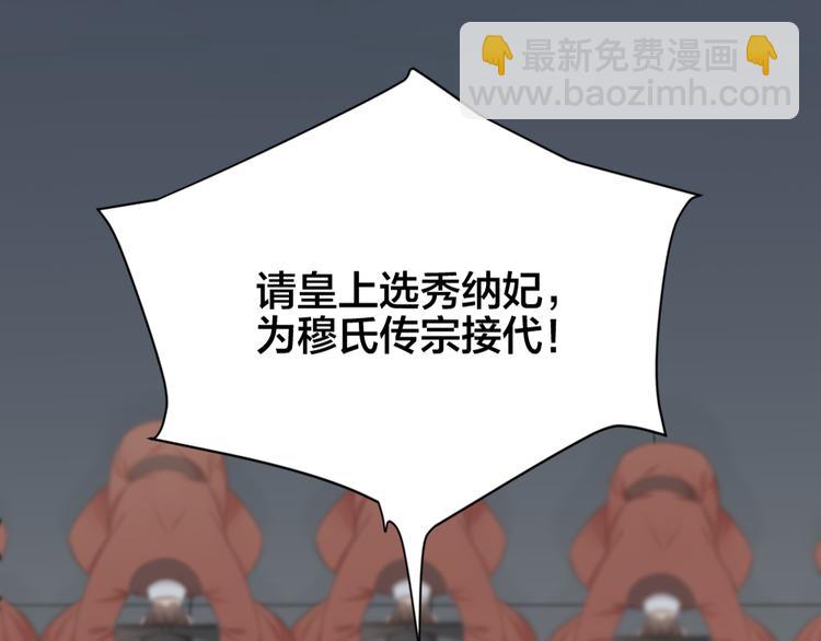 第三季 07口是心非(1/3)-第106话