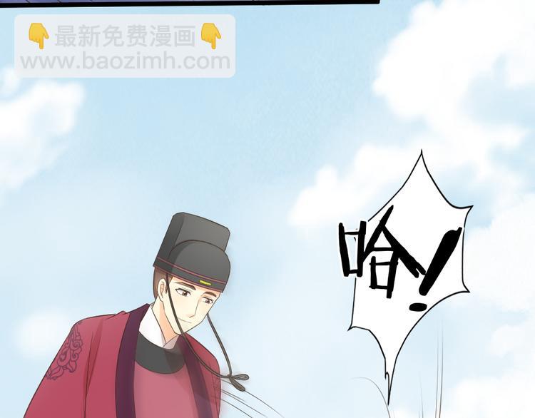 第三季 09你有我啊(1/2)-第108话