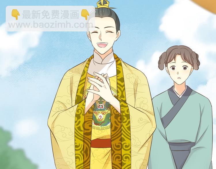 第三季 09你有我啊(1/2)-第108话