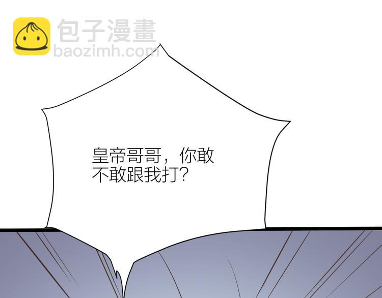 第三季 09你有我啊(1/2)-第108话