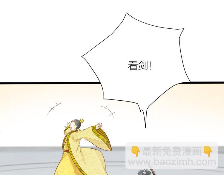 第三季 09你有我啊(1/2)-第108话