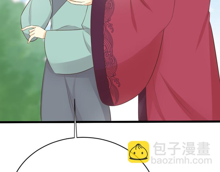 第三季 09你有我啊(1/2)-第108话