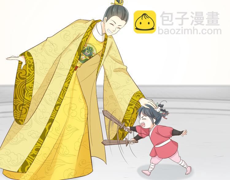 第三季 09你有我啊(1/2)-第108话